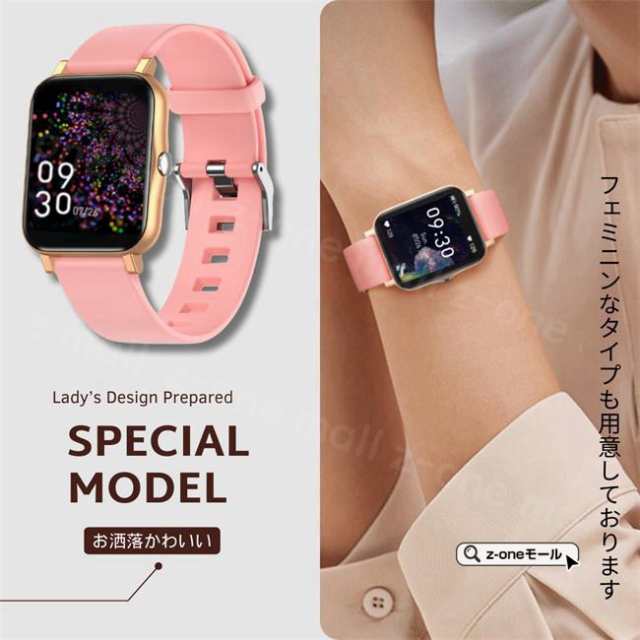 スマートウォッチ 通話機能 夏新作 フルビューディスプレイ 1.7インチ 2週間持続バッテリー 高精度睡眠測定 ミッドナイト ブラック 進化したディスプレイ 100種類スポーツモード 着信通知LIN