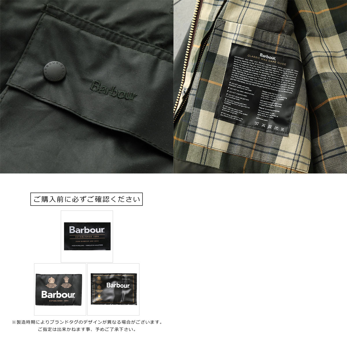 Barbour バブアー ワックスジャケット MWX0018 BEDALE ビデイル メンズ オイルドコットン ワックス加工 ダブルジップ カラー5色 Barbour バブアー ワックスジャケット MWX0018 BEDALE ビデイル メンズ オイルドコットン ワックス加工 ダブルジップ カラー5色