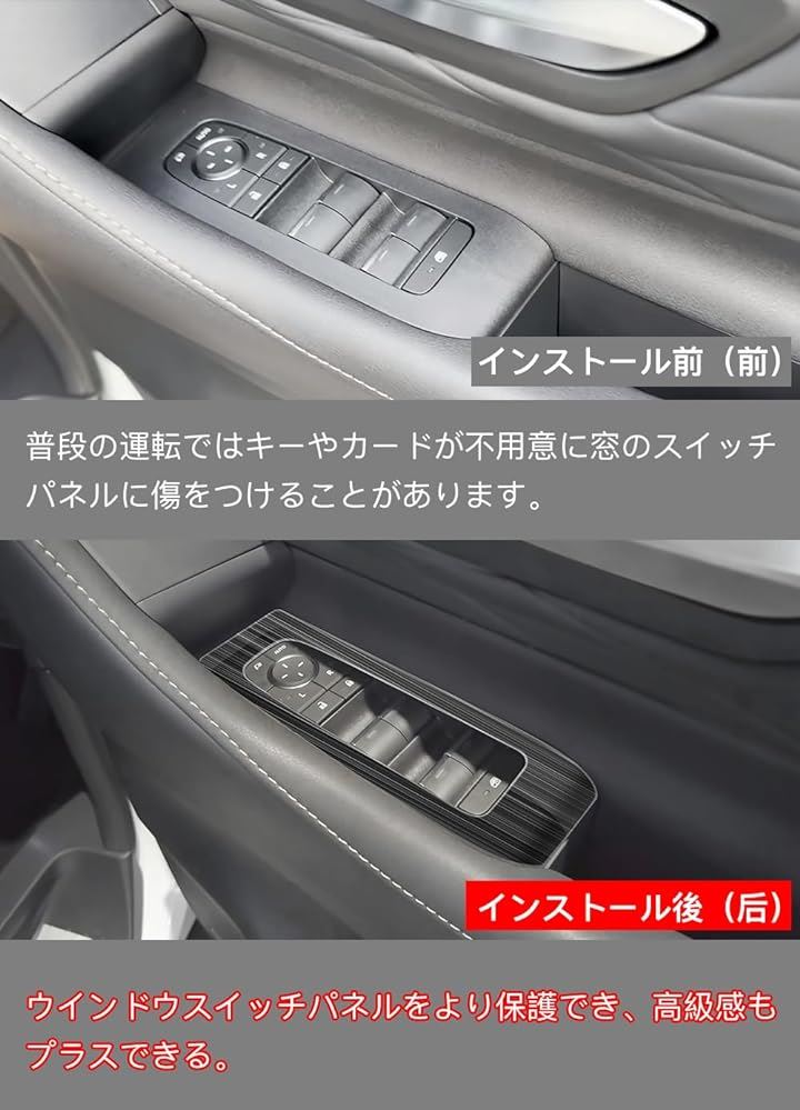 新型 アルファード ヴェルファイア 40系 ウィンドウスイッチパネル ドア ウィンドウスイッチカバー AAHH40W AAHH45W 傷防止( シルバー, ステンレス シルバー)