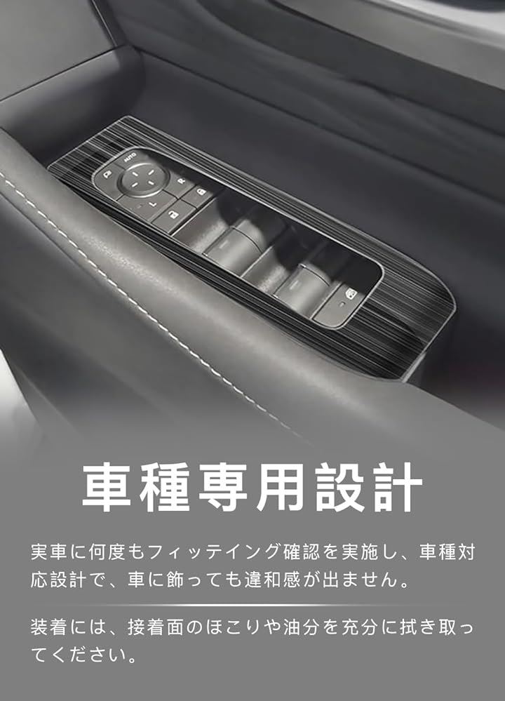新型 アルファード ヴェルファイア 40系 ウィンドウスイッチパネル ドア ウィンドウスイッチカバー AAHH40W AAHH45W 傷防止( シルバー, ステンレス シルバー)
