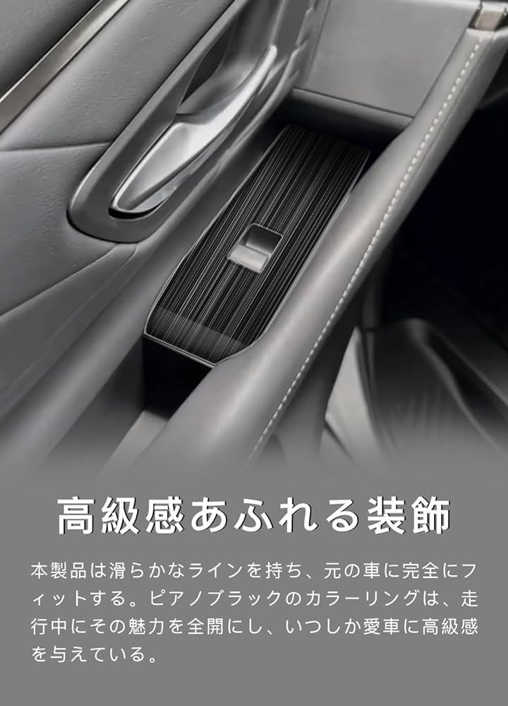 新型 アルファード ヴェルファイア 40系 ウィンドウスイッチパネル ドア ウィンドウスイッチカバー AAHH40W AAHH45W 傷防止( シルバー, ステンレス シルバー)