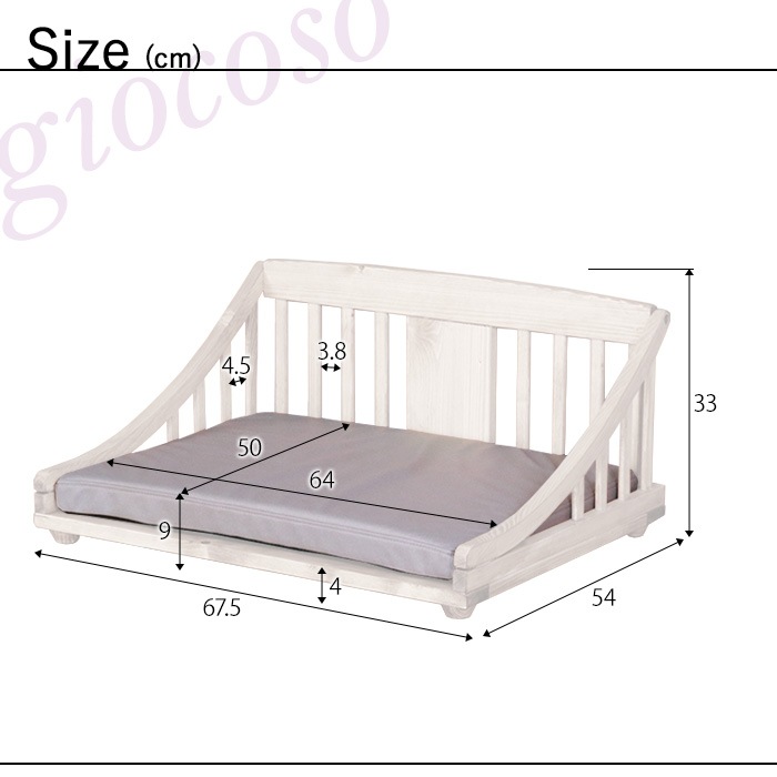ペットベッドM ホワイト 【giocoso】／ペットベッド 小型犬 幅67.5cm クッション付 洗濯可 天然木 無垢 木製 パイン材 天然オイル塗装