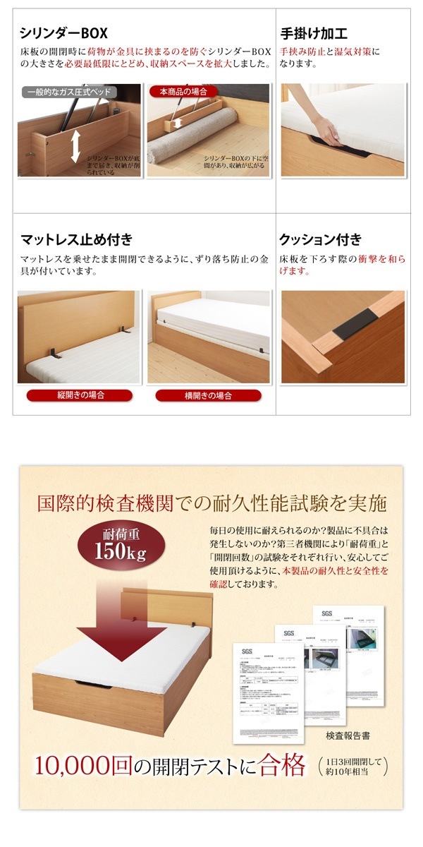 [組立設置付]通気性抜群 棚コンセント付 跳ね上げベッド [プロストル] [ベッドフレームのみ/マットレスなし] 横開き セミシングル 深さグランド [フレーム色]ナチュラル