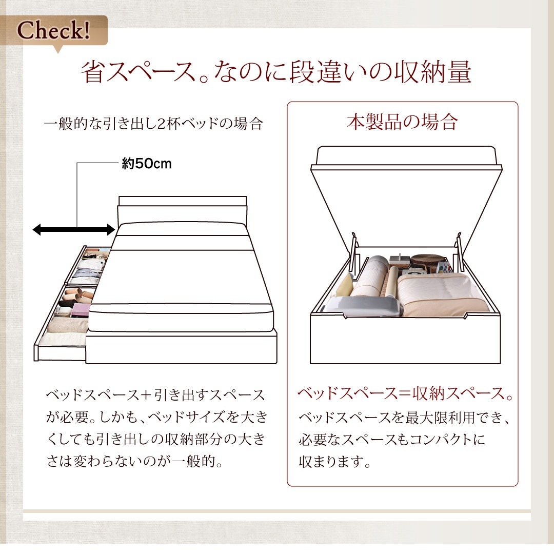 [組立設置料込み]国産 跳ね上げ収納ベッド [Regless]リグレス [薄型スタンダードポケットコイルマットレス付き] 縦開き セミダブル 深さグランド [フレーム色]ナチュラル