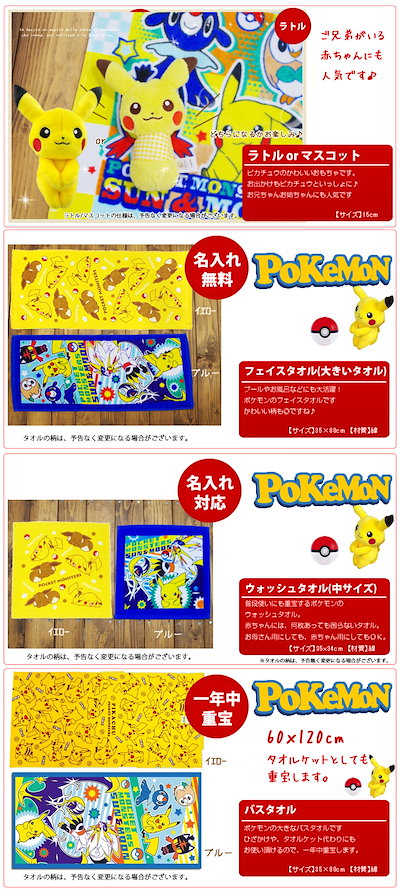 つケーキに パンパース ポケモン ピカチ ベビー マタニティ おむつケーキ 出産祝い シリーズ