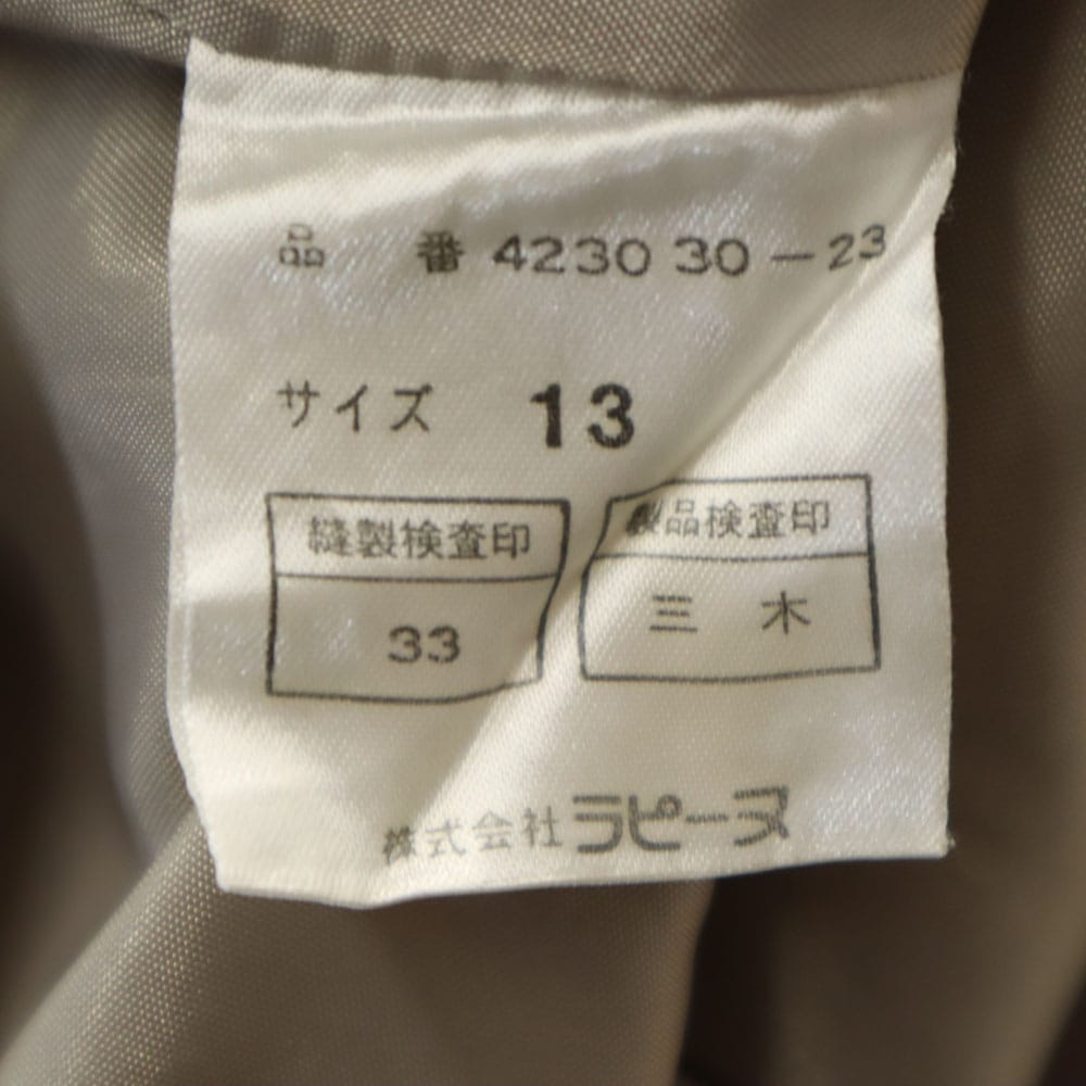 グラマー ウール スカートスーツ 上下セットアップ 13 ベージュ系 GLAMORUR レディース グラマー ウール スカートスーツ 上下セットアップ 13 ベージュ系 GLAMORUR レディース