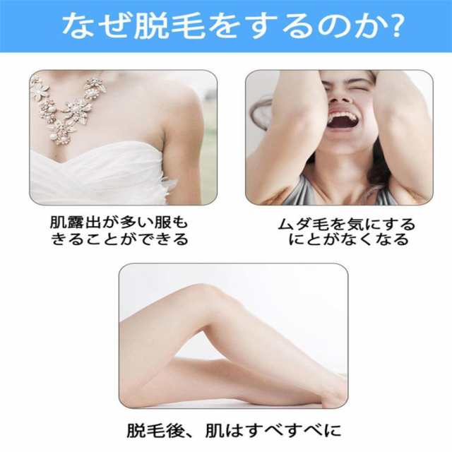 脱毛器 ipl光脱毛器 無痛 美肌 手 全身用 顔 足 うぶ毛 ヒゲ 家庭用 5種モード 99万発照射 自宅 高級 おすすめ 男女兼用