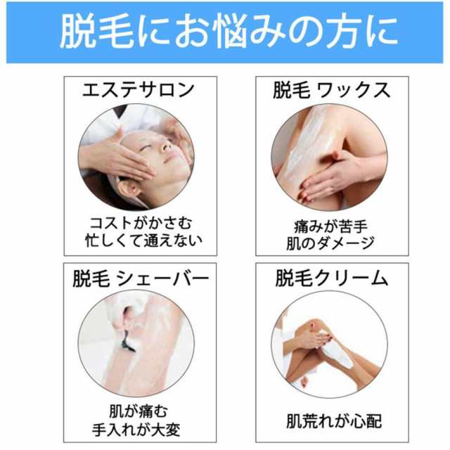 脱毛器 ipl光脱毛器 無痛 美肌 手 全身用 顔 足 うぶ毛 ヒゲ 家庭用 5種モード 99万発照射 自宅 高級 おすすめ 男女兼用