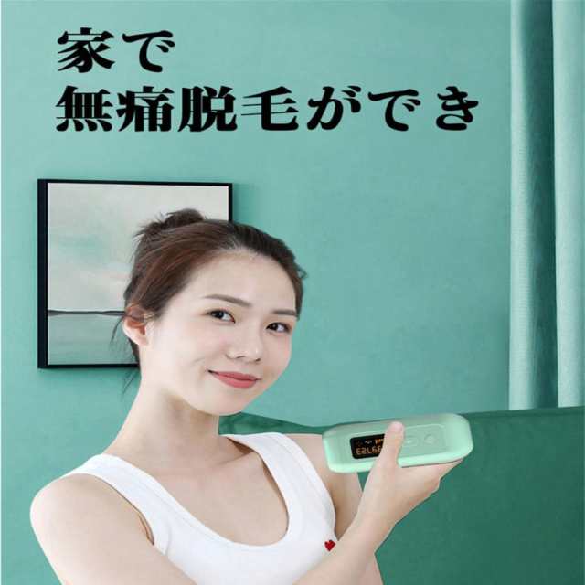 脱毛器 ipl光脱毛器 無痛 美肌 手 全身用 顔 足 うぶ毛 ヒゲ 家庭用 5種モード 99万発照射 自宅 高級 おすすめ 男女兼用