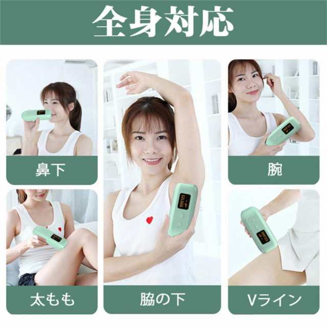 脱毛器 ipl光脱毛器 無痛 美肌 手 全身用 顔 足 うぶ毛 ヒゲ 家庭用 5種モード 99万発照射 自宅 高級 おすすめ 男女兼用