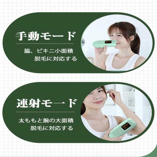 脱毛器 ipl光脱毛器 無痛 美肌 手 全身用 顔 足 うぶ毛 ヒゲ 家庭用 5種モード 99万発照射 自宅 高級 おすすめ 男女兼用