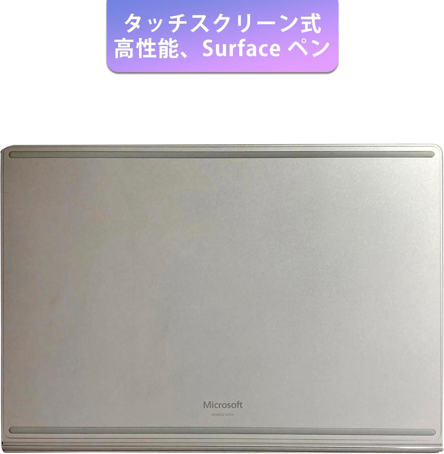 ノートパソコン win11 Surface Book 1 Core i5-6世代 カメラ内蔵 タッチパネル 2in1 メモリ8GB, SSD256GB【超軽量13.5インチoffice 2021】
