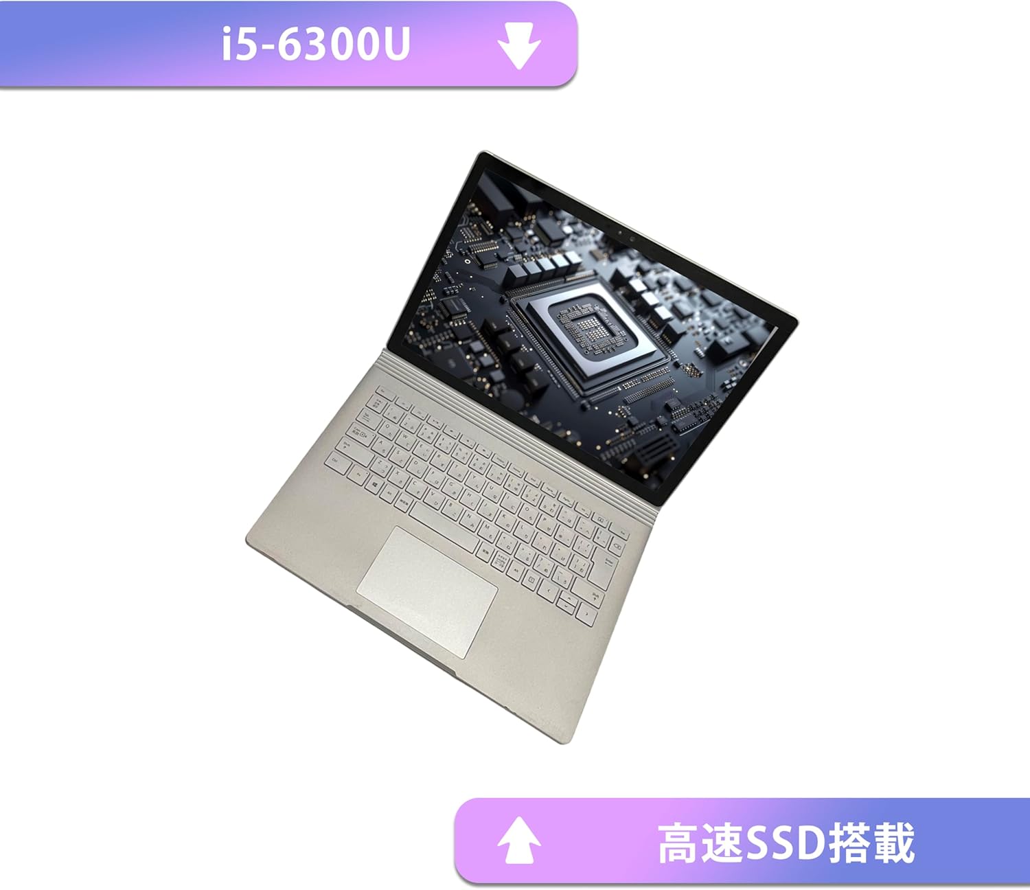 ノートパソコン win11 Surface Book 1 Core i5-6世代 カメラ内蔵 タッチパネル 2in1 メモリ8GB, SSD256GB【超軽量13.5インチoffice 2021】