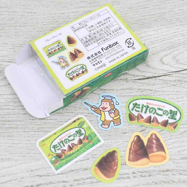 バラ売り可】アメキャラ ロールシール マクドナルド マック