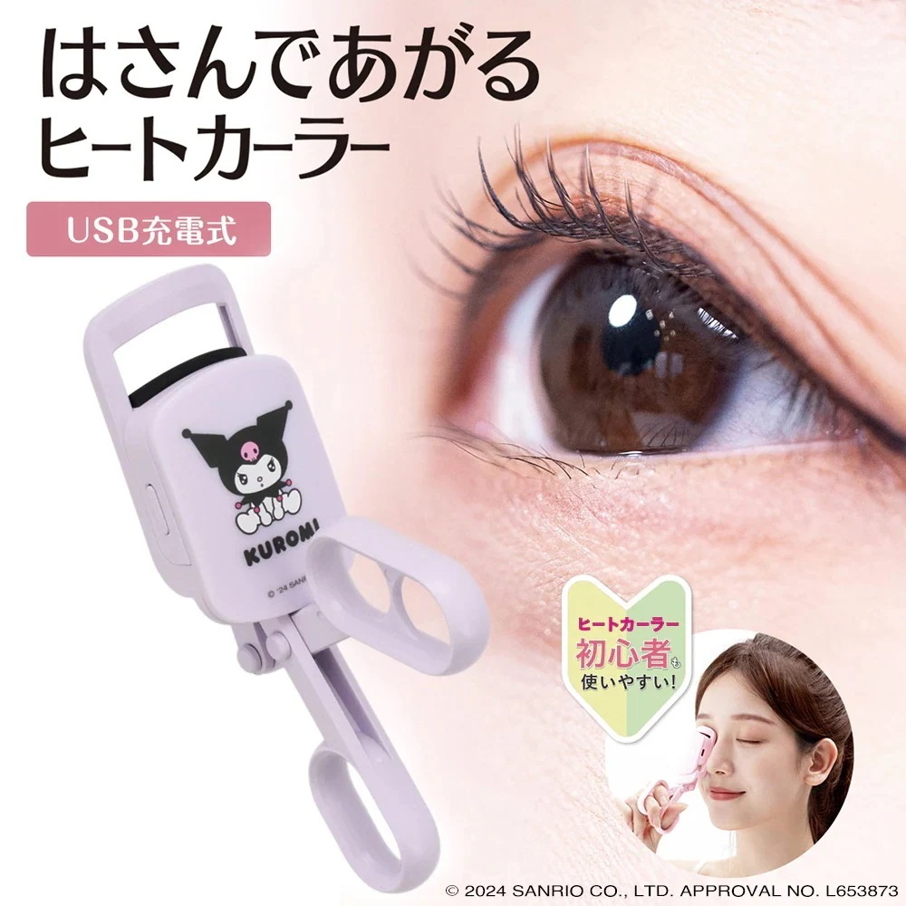 サンリオ超人気デザイン はさんであがるヒートカーラー HEATED EYELH CURLER (USB充電式 ヒートカーラー 傷みにくい ホットカーラー ビューラー まつげ ゆうパケットプラ サンリオ超人気デザイン はさんであがるヒートカーラー HEATED EYELH CURLER (USB充電式 ヒートカーラー 傷みにくい ホットカーラー ビューラー まつげ ゆうパケットプラ