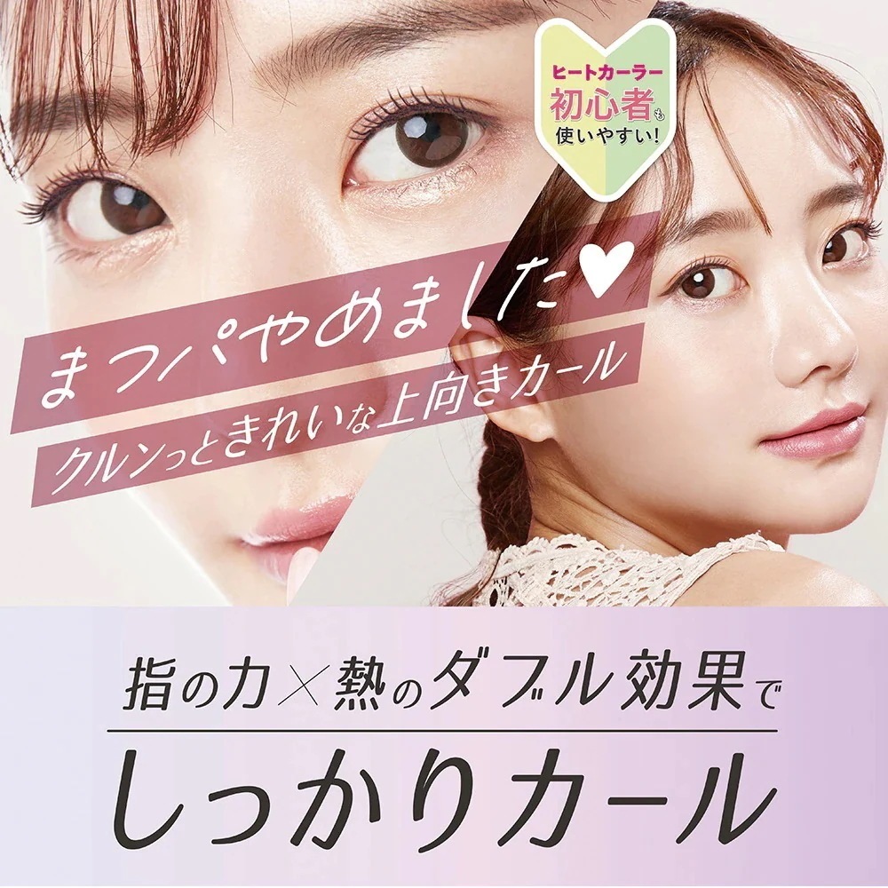 サンリオ超人気デザイン はさんであがるヒートカーラー HEATED EYELH CURLER (USB充電式 ヒートカーラー 傷みにくい ホットカーラー ビューラー まつげ ゆうパケットプラ サンリオ超人気デザイン はさんであがるヒートカーラー HEATED EYELH CURLER (USB充電式 ヒートカーラー 傷みにくい ホットカーラー ビューラー まつげ ゆうパケットプラ