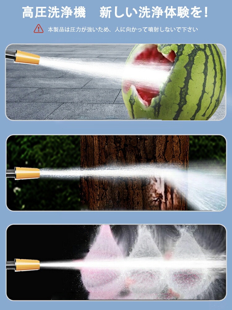 【急速出荷】【1年保証】高圧洗浄機 コードレス 充電式 家庭用 強力 コンパクト 小型 21V 4.0MPa PSE認証済 6in1多機能ノズル 強力水力噴射 大容量バッテリーマキタ併用 タンクレス