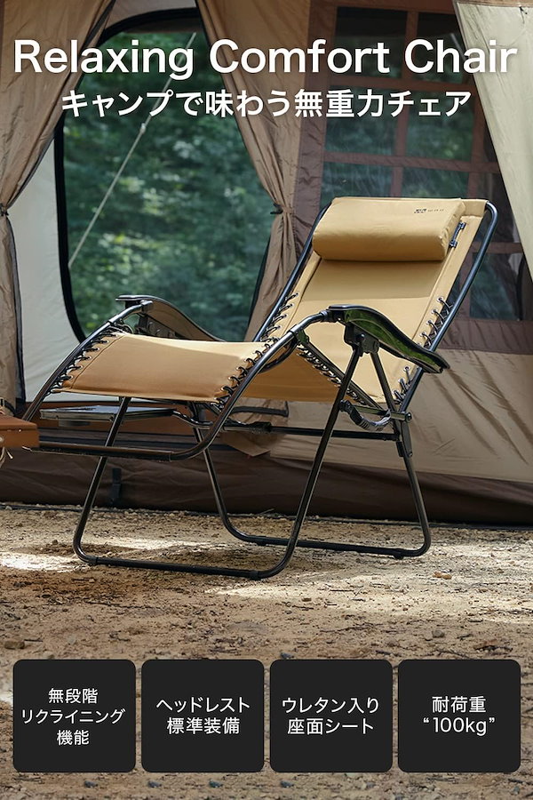 WAQ リラクシングコンフォートチェア 美品 品薄 Amazon.co.jp: WAQ Relaxing Comfort Chair リラクシング