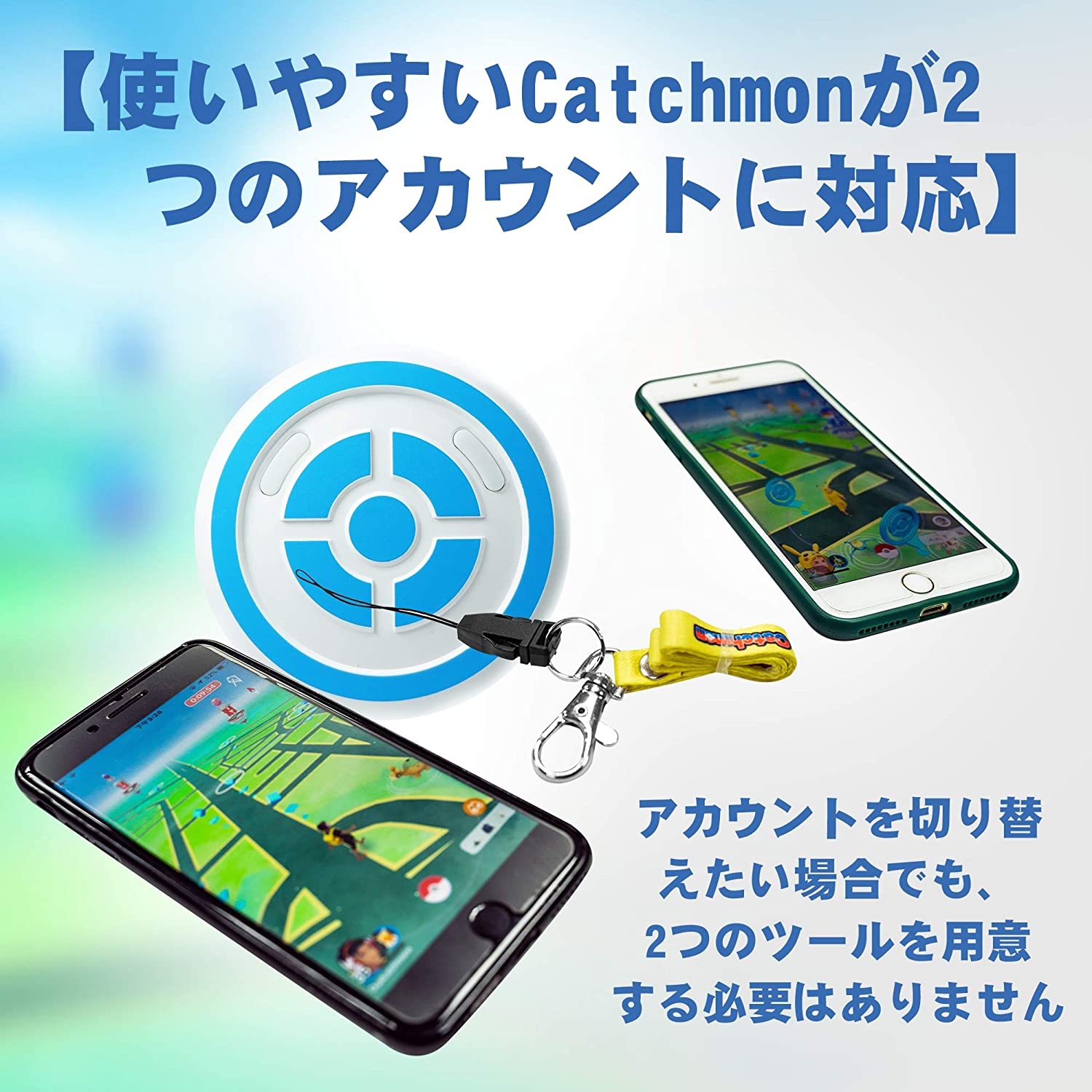 している Megacom 家電 ポケモンgo 自動捕獲 しておりま Www Blaskogabyggd Is