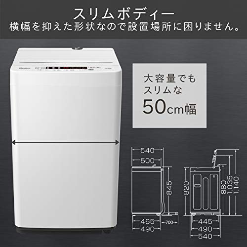 ハイセンス 4.5kg : 家電 全自動洗濯機 人気豊富な