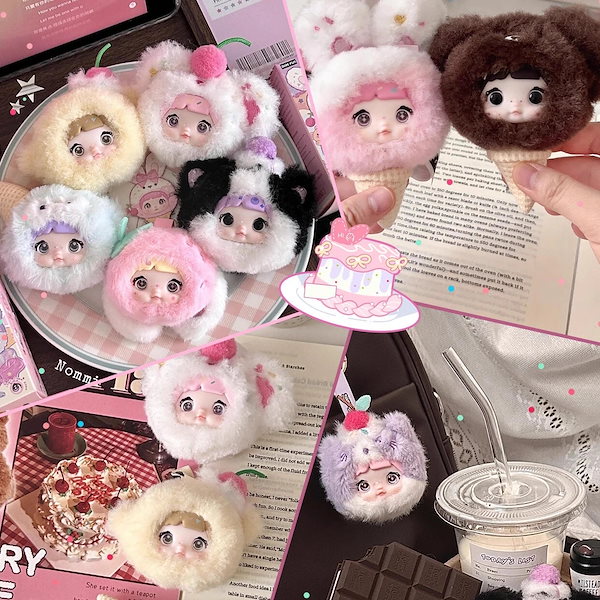 【新品】Nommi Sweetness 100% アソートボックス キーホルダー Nommi Sweetness 100% Series Plush Keychains Gift Blind Box