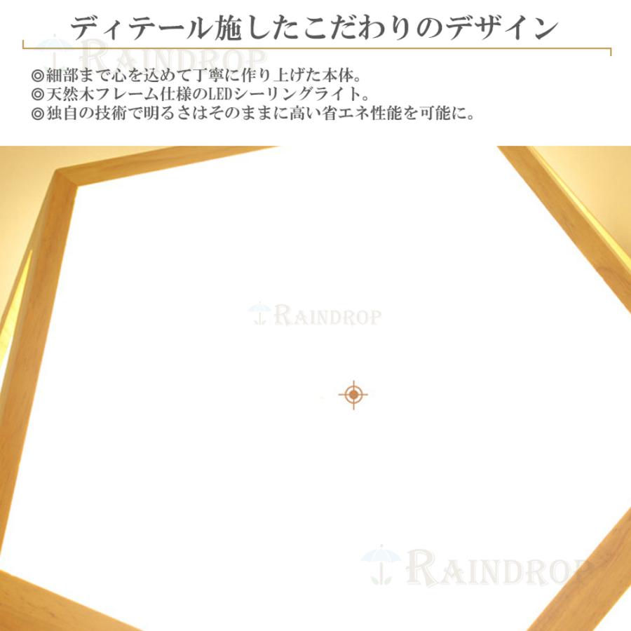 シーリングライト LED おしゃれ 調光調温 和風 節電 リモコン操作 省エネ 工事不要 シーリングランプ ランプ 木製ランプ リビングルーム ベッドルーム シーリングライト LED おしゃれ 調光調温 和風 節電 リモコン操作 省エネ 工事不要 シーリングランプ ランプ 木製ランプ リビングルーム ベッドルーム