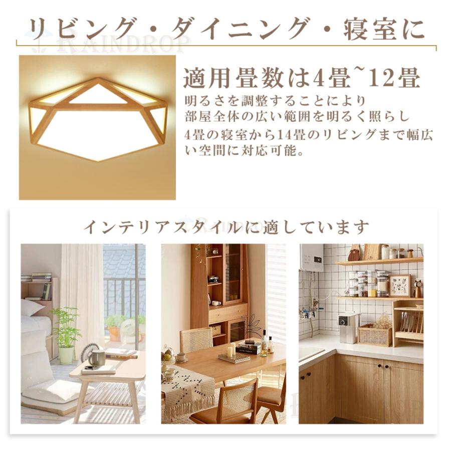 シーリングライト LED おしゃれ 調光調温 和風 節電 リモコン操作 省エネ 工事不要 シーリングランプ ランプ 木製ランプ リビングルーム ベッドルーム シーリングライト LED おしゃれ 調光調温 和風 節電 リモコン操作 省エネ 工事不要 シーリングランプ ランプ 木製ランプ リビングルーム ベッドルーム