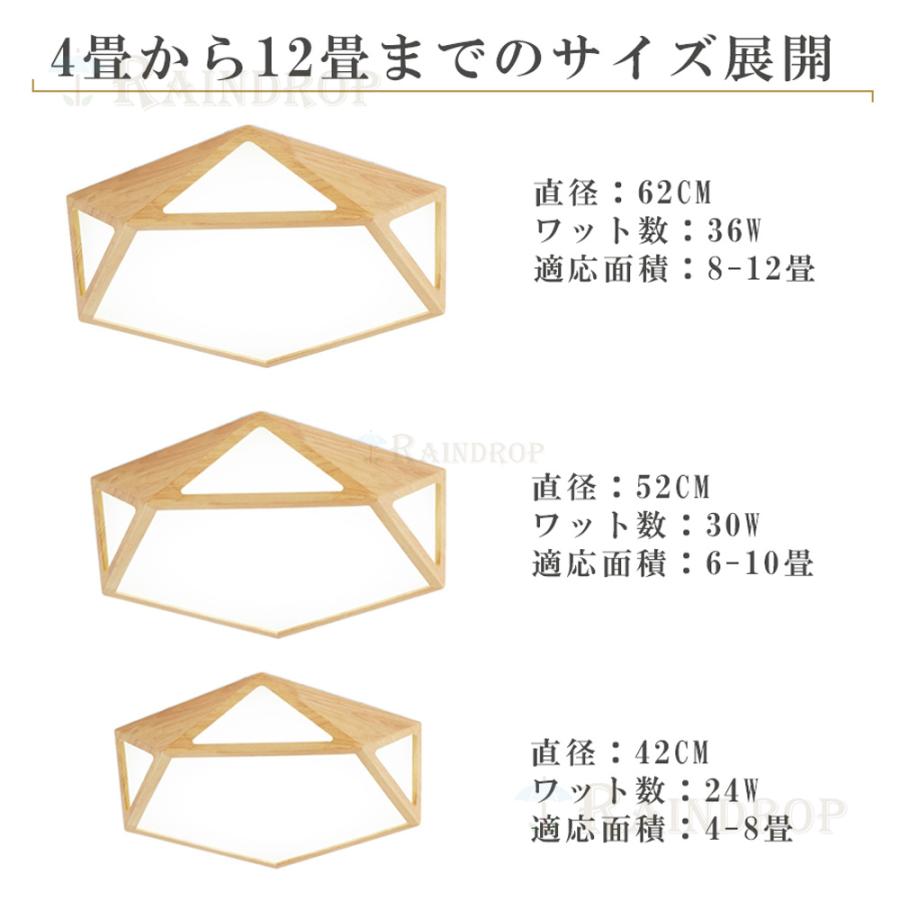 シーリングライト LED おしゃれ 調光調温 和風 節電 リモコン操作 省エネ 工事不要 シーリングランプ ランプ 木製ランプ リビングルーム ベッドルーム シーリングライト LED おしゃれ 調光調温 和風 節電 リモコン操作 省エネ 工事不要 シーリングランプ ランプ 木製ランプ リビングルーム ベッドルーム