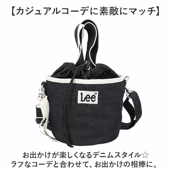 Lee リー ショルダーバッグ 巾着 トート 1310 通販 ショルダーバック ショルダー 肩掛け 斜めかけ 斜め掛け ななめがけ 巾着袋 巾着型 トートバッグ トートバック 手提げ 2WAY デニム Lee リー ショルダーバッグ 巾着 トート 1310 通販 ショルダーバック ショルダー 肩掛け 斜めかけ 斜め掛け ななめがけ 巾着袋 巾着型 トートバッグ トートバック 手提げ 2WAY デニム
