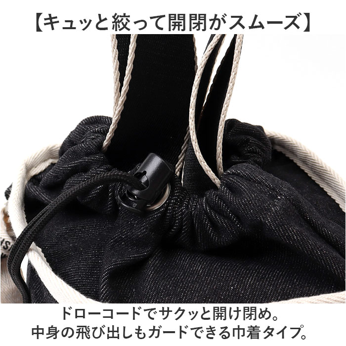 Lee リー ショルダーバッグ 巾着 トート 1310 通販 ショルダーバック ショルダー 肩掛け 斜めかけ 斜め掛け ななめがけ 巾着袋 巾着型 トートバッグ トートバック 手提げ 2WAY デニム Lee リー ショルダーバッグ 巾着 トート 1310 通販 ショルダーバック ショルダー 肩掛け 斜めかけ 斜め掛け ななめがけ 巾着袋 巾着型 トートバッグ トートバック 手提げ 2WAY デニム