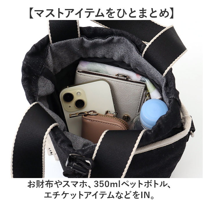 Lee リー ショルダーバッグ 巾着 トート 1310 通販 ショルダーバック ショルダー 肩掛け 斜めかけ 斜め掛け ななめがけ 巾着袋 巾着型 トートバッグ トートバック 手提げ 2WAY デニム Lee リー ショルダーバッグ 巾着 トート 1310 通販 ショルダーバック ショルダー 肩掛け 斜めかけ 斜め掛け ななめがけ 巾着袋 巾着型 トートバッグ トートバック 手提げ 2WAY デニム