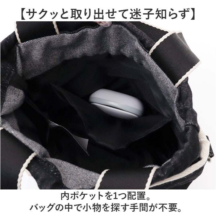 Lee リー ショルダーバッグ 巾着 トート 1310 通販 ショルダーバック ショルダー 肩掛け 斜めかけ 斜め掛け ななめがけ 巾着袋 巾着型 トートバッグ トートバック 手提げ 2WAY デニム Lee リー ショルダーバッグ 巾着 トート 1310 通販 ショルダーバック ショルダー 肩掛け 斜めかけ 斜め掛け ななめがけ 巾着袋 巾着型 トートバッグ トートバック 手提げ 2WAY デニム