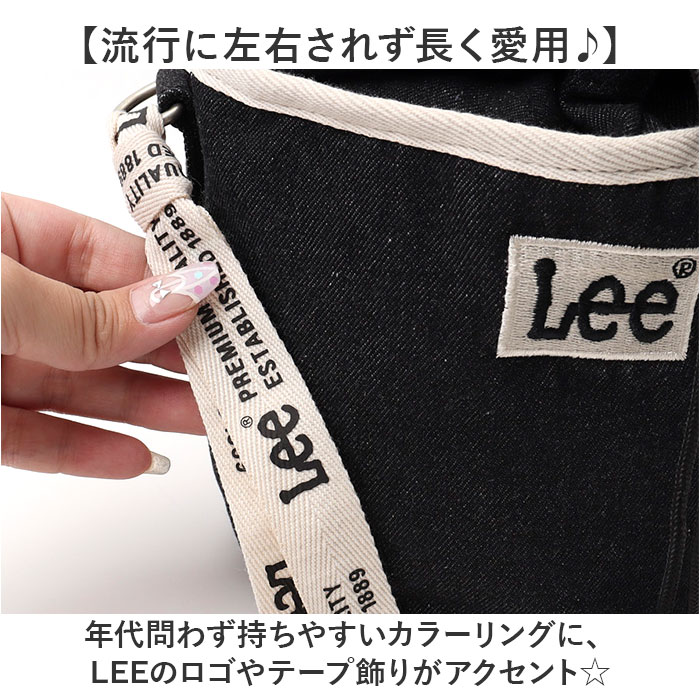 Lee リー ショルダーバッグ 巾着 トート 1310 通販 ショルダーバック ショルダー 肩掛け 斜めかけ 斜め掛け ななめがけ 巾着袋 巾着型 トートバッグ トートバック 手提げ 2WAY デニム Lee リー ショルダーバッグ 巾着 トート 1310 通販 ショルダーバック ショルダー 肩掛け 斜めかけ 斜め掛け ななめがけ 巾着袋 巾着型 トートバッグ トートバック 手提げ 2WAY デニム