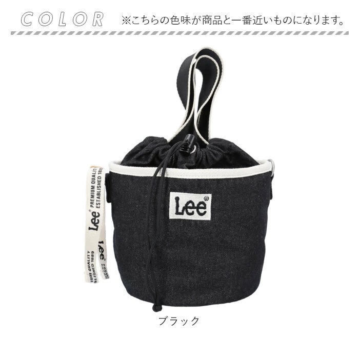 Lee リー ショルダーバッグ 巾着 トート 1310 通販 ショルダーバック ショルダー 肩掛け 斜めかけ 斜め掛け ななめがけ 巾着袋 巾着型 トートバッグ トートバック 手提げ 2WAY デニム Lee リー ショルダーバッグ 巾着 トート 1310 通販 ショルダーバック ショルダー 肩掛け 斜めかけ 斜め掛け ななめがけ 巾着袋 巾着型 トートバッグ トートバック 手提げ 2WAY デニム
