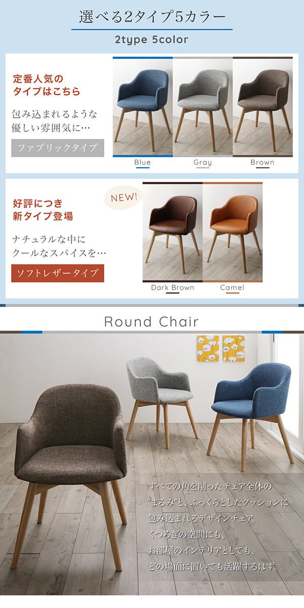 チェア まるみに包み込まれる北欧デザインチェア Rudna ルドナ ソフトレザータイプ まるみに包み込まれる北欧デザインチェア Rudna Qoo10] 丸みに包み込ま