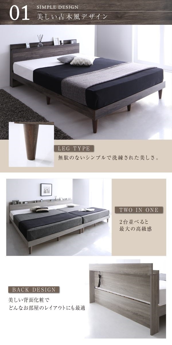 棚/コンセント付き デザインすのこベッド [Grayster]グレイスター [スタンダードポケットコイルマットレス付き] セミダブル [フレーム色]ライトグレー [マットレス色]ブラック