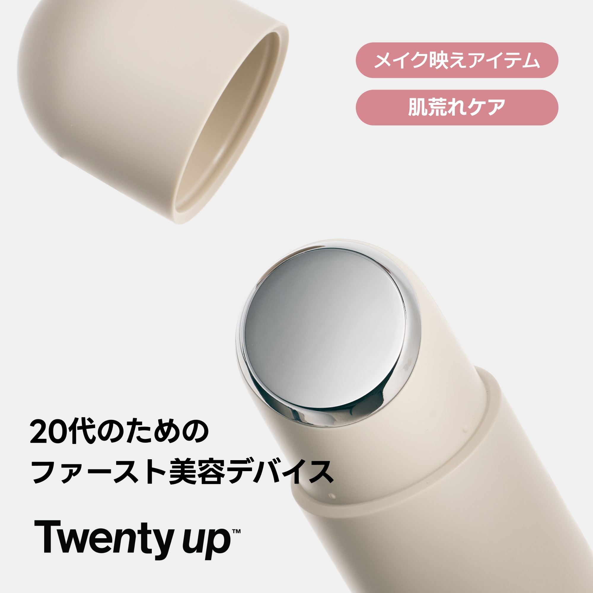 Qoo10] THOME 【クリニックLDM技術搭載】トゥエンティ