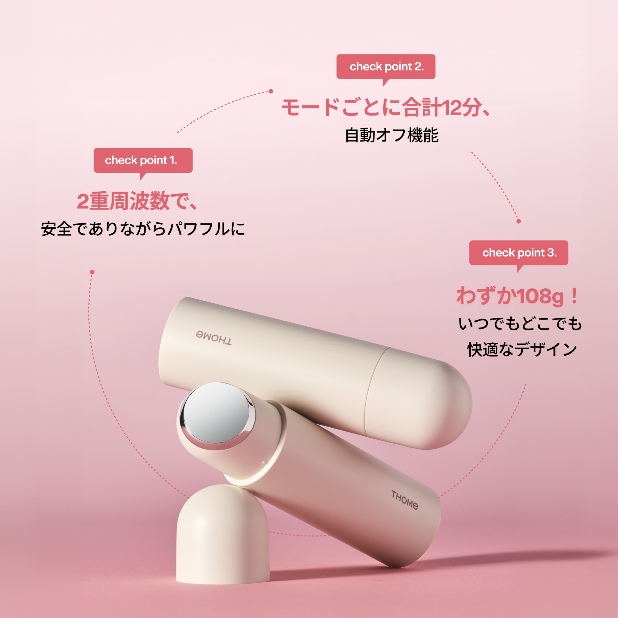 Qoo10] THOME 【クリニックLDM技術搭載】トゥエンティ