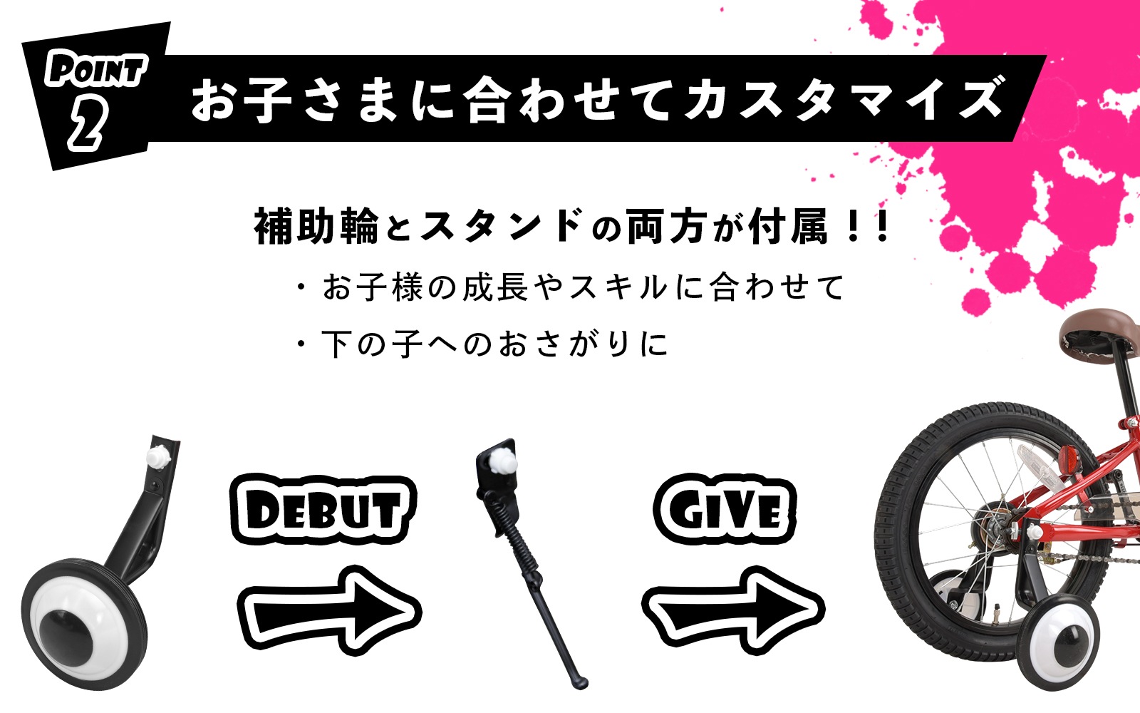 ALTAGE 子供用自転車 ... : おもちゃ・知育 : ALTAGE アルテージ セール