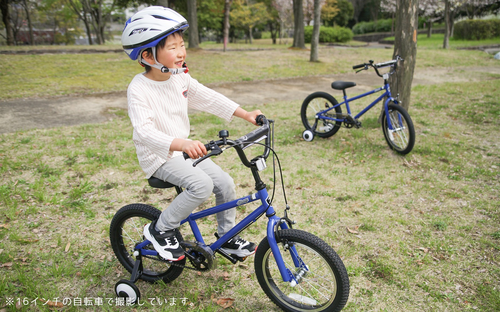 ALTAGE 子供用自転車 ... : おもちゃ・知育 : ALTAGE アルテージ セール