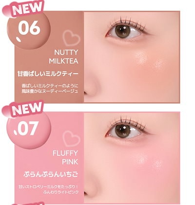 Qoo10] ペリペラ 【新色発売】 シロッピートックチーク # : ポイントメイク