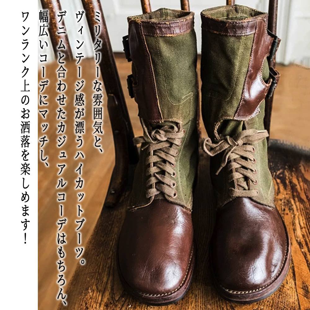 ブーツ メンズ 異素材ハイカットブーツ ファスナー ルーム ブーツ完全 洗える ハイカット サイドジップ レザー フロント セット 滑らない ワーク 靴 シューズ 防水 モード 軽い ブランド 夏 暖 ブーツ メンズ 異素材ハイカットブーツ ファスナー ルーム ブーツ完全 洗える ハイカット サイドジップ レザー フロント セット 滑らない ワーク 靴 シューズ 防水 モード 軽い ブランド 夏 暖