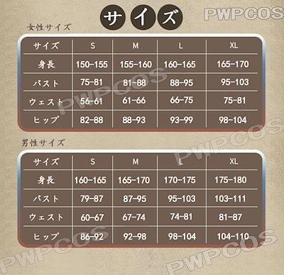 Qoo10] 乃木坂46 大園桃子 逃げ水 レプリカ : ホビー・コスプレ