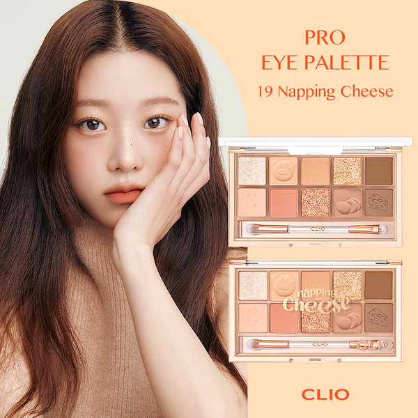 CLIO プロ アイ パレット #2 brown choux - アイシャドウ