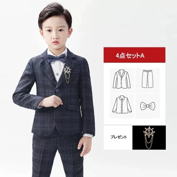 【急速出荷!】キッズスーツ チェク柄 子供スーツ 4点セット フォーマル 七五三スーツ 入学式 入園式 卒業式 発表会 演奏会 紺色 【急速出荷!】キッズスーツ チェク柄 子供スーツ 4点セット フォーマル 七五三スーツ 入学式 入園式 卒業式 発表会 演奏会 紺色