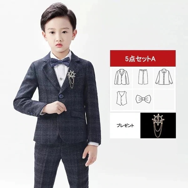 【急速出荷!】キッズスーツ チェク柄 子供スーツ 4点セット フォーマル 七五三スーツ 入学式 入園式 卒業式 発表会 演奏会 紺色 【急速出荷!】キッズスーツ チェク柄 子供スーツ 4点セット フォーマル 七五三スーツ 入学式 入園式 卒業式 発表会 演奏会 紺色