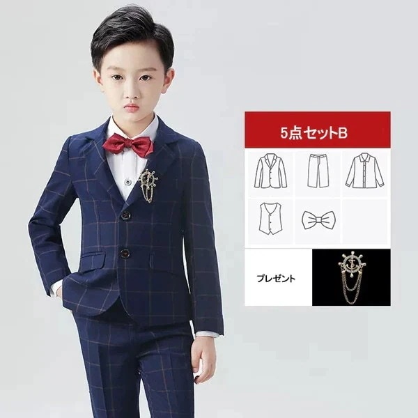 【急速出荷!】キッズスーツ チェク柄 子供スーツ 4点セット フォーマル 七五三スーツ 入学式 入園式 卒業式 発表会 演奏会 紺色 【急速出荷!】キッズスーツ チェク柄 子供スーツ 4点セット フォーマル 七五三スーツ 入学式 入園式 卒業式 発表会 演奏会 紺色