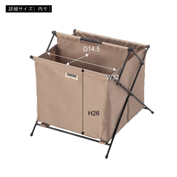フォールディングバスケットS 約W36.5xD40xH37.5cm ベージュ 完成品 フォールディングバスケットS 約W36.5xD40xH37.5cm ベージュ 完成品