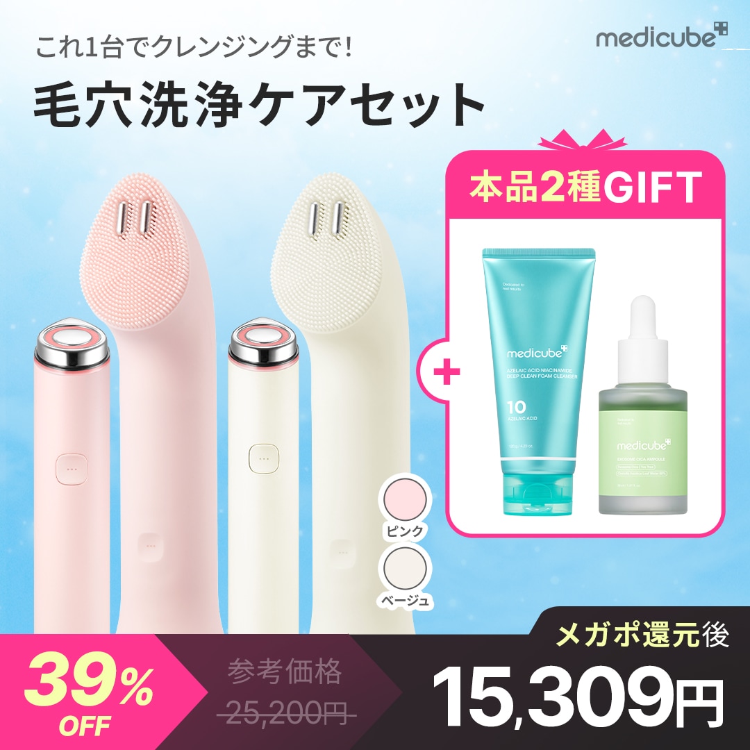Qoo10] メディキューブ 【最大本品3種付】 ブースタープロミニプ