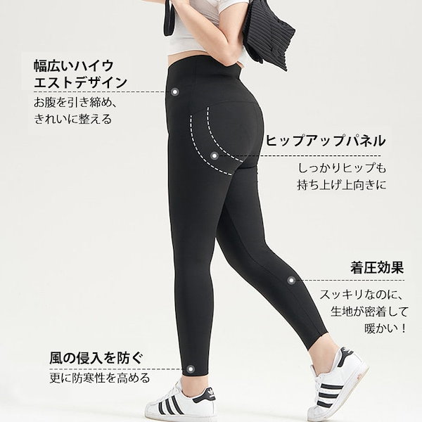VEIMIA【裏起毛レギンス】「あたたかさ」をプラス。10個 楽天市場】VEIMIA 裏起毛レギンス | 「あたたかさ」をプラス